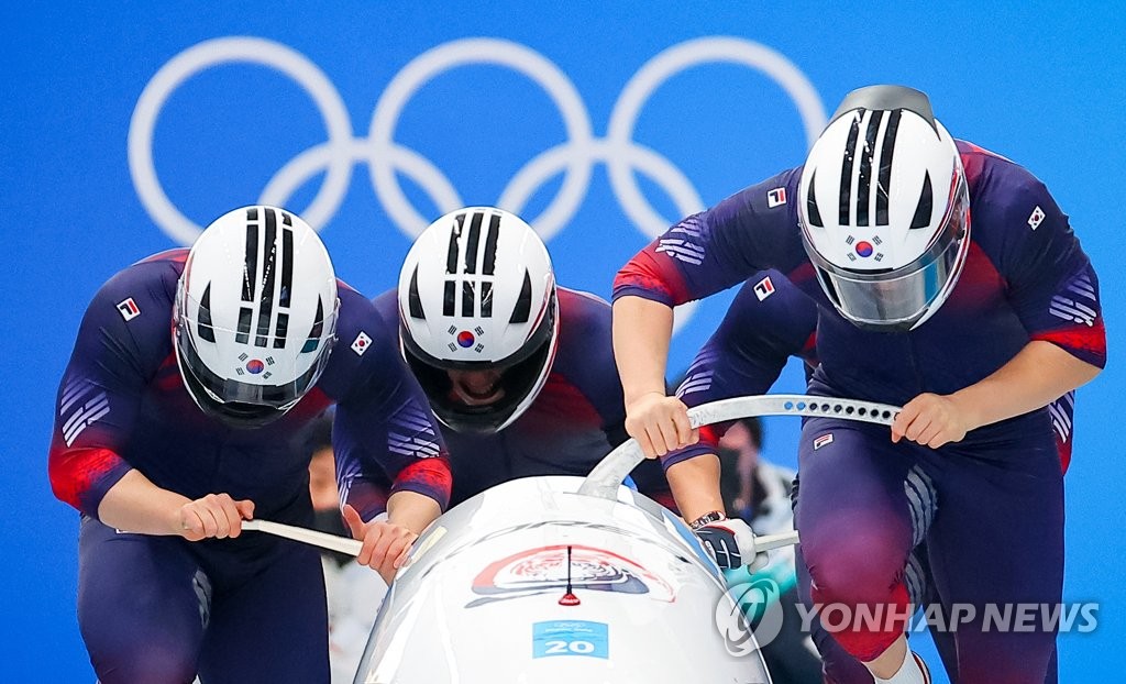 Un equipo de "bobsleigh" surcoreano, dirigido por el piloto Won Yun-jong (dcha.), comienza la primera carrera de la competición de "bobsleigh" a cuatro masculino, en los Juegos Olímpicos de Invierno de Pekín 2022, disputada, el 19 de febrero de 2022, en el Centro Nacional de Deslizamiento de Yanqing, en el noroeste de Pekín.