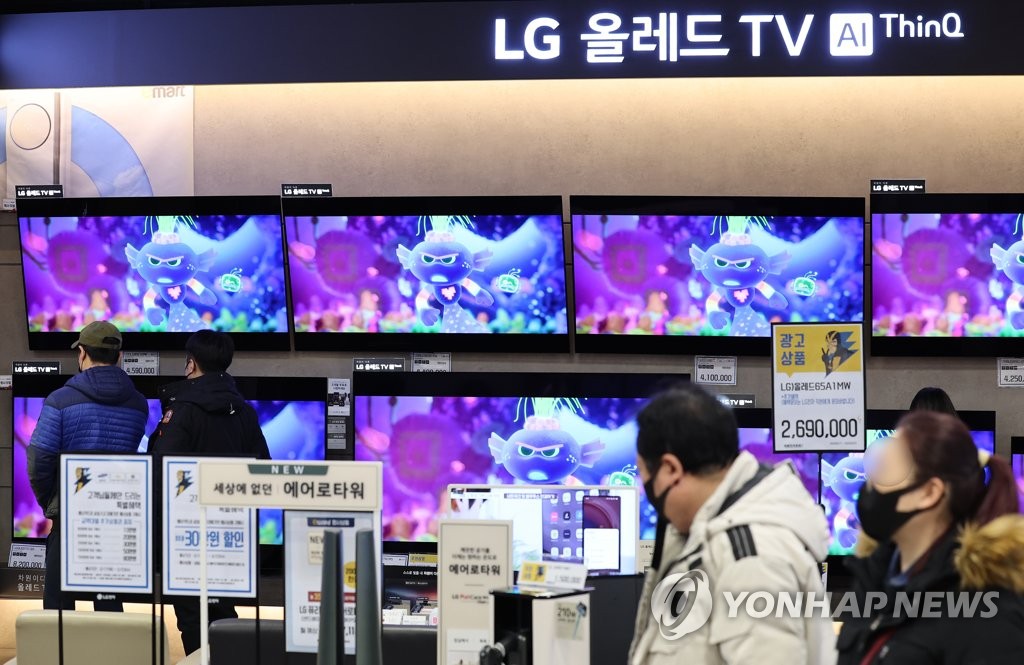서울의 한 대형마트의 LG전자 TV 매장