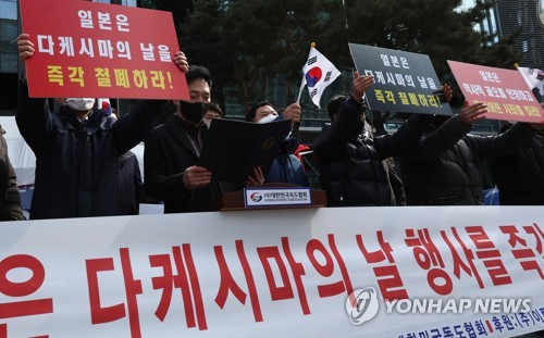 島根県の式典開催を強く糾弾　独島管轄の韓国自治体