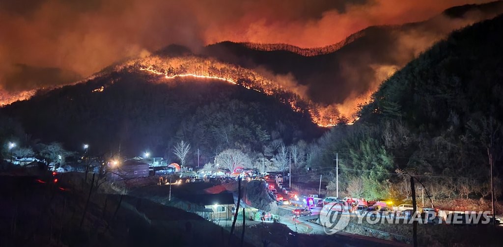 벌건 합천 산불