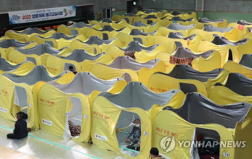 재난구호쉘터 설치된 대피소