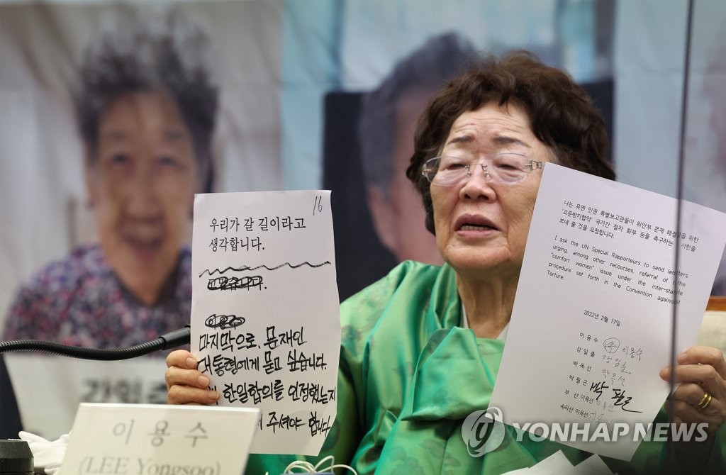 '위안부 피해자들의 목소리를 담아'