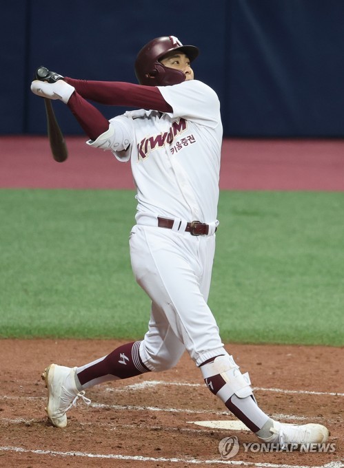 BeisbolPuro - ‪A COREA ‪Addison Russell jugará con los Kiwoom Heroes de  Corea (#KBO) por un año y 530 mil dólares.‬ ‪#LaCasaDelRey ‬