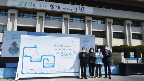 인천, 노후주택 옥내 급수관 교체…최대 200만원 지원