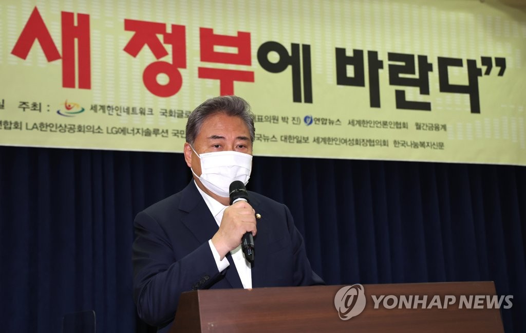 Rep. Park Jin of People Power Party speaks during a forum held at the National Assembly on March 30, 2022. (Yonhap)