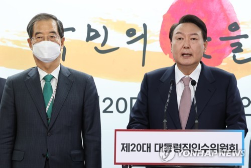 내각 명단 발표하는 윤석열 당선인과 배석한 한덕수 총리 후보자