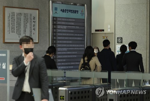 '검수완박' 대응 평검사회의 참석하는 검사들
