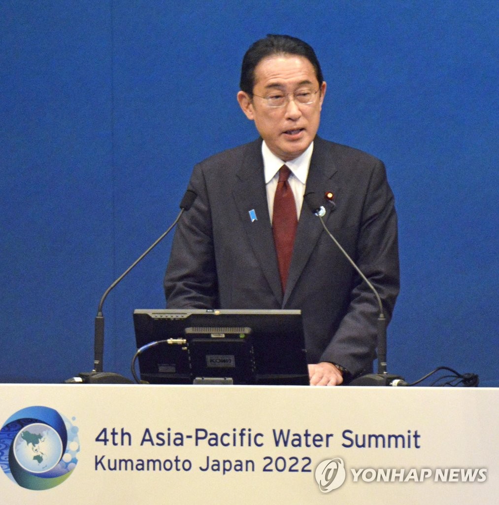 Japanese Prime Minister Kishida at the Asia-Pacific Water Summit