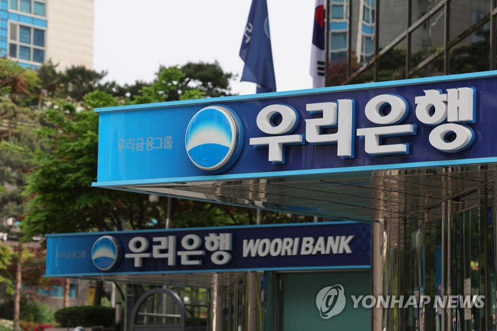 Woori Bank employee embezzled funds larger than initially thought: watchdog