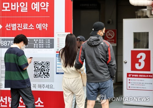 韓国の新規コロナ感染者３万９６００人　４日連続５万人下回る