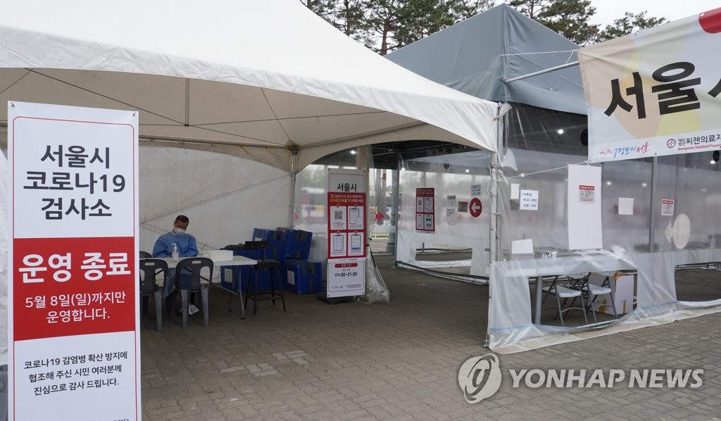 انخفاض حالات الإصابة الجديدة بكورونا في كوريا الجنوبية رغم العطلات - 1