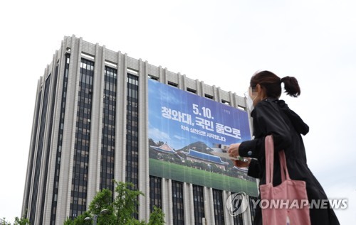 정부서울청사
