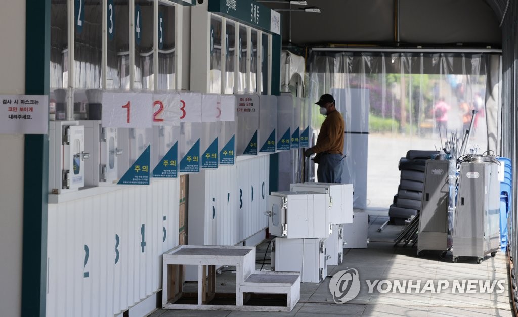 كوريا الجنوبية تسجل 32,451 إصابة جديدة و52 وفاة بفيروس كورونا - 3