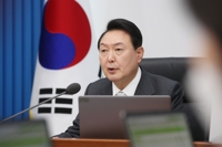 [속보] 윤대통령, 26일 세종서 첫 정식국무회의 개최
