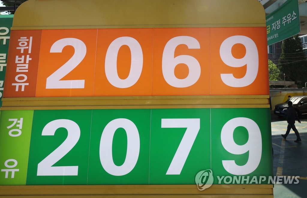 S. Korea to offer more diesel subsidies to truck, taxi drivers