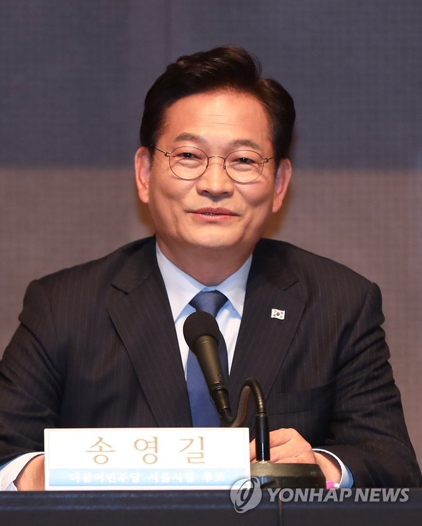 Opposition party's candidate for Seoul mayoral race