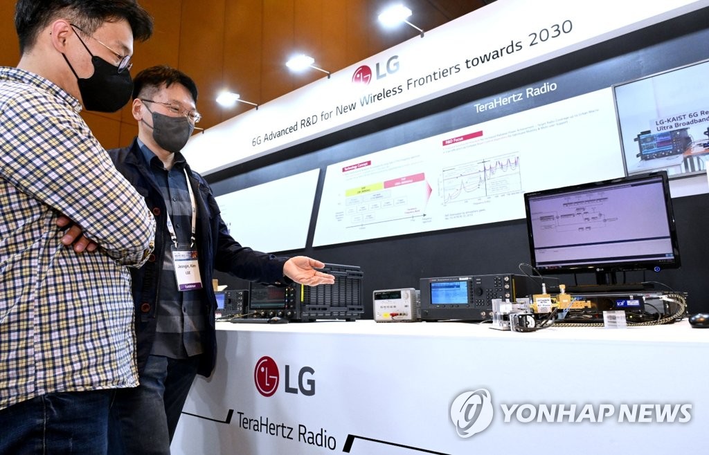 LG전자, 'IEEE ICC'에서 스마트 모빌리티ㆍ6G 분야 혁신 기술 알린다 연합뉴스