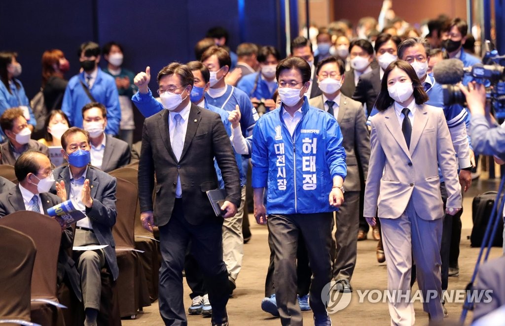 대전 방문한 민주당 지도부