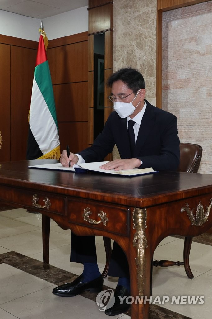 Samsung leader offers condolences on death of UAE president
