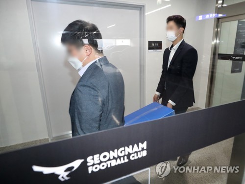 '후원금 의혹' 성남FC 압수수색 마친 경찰