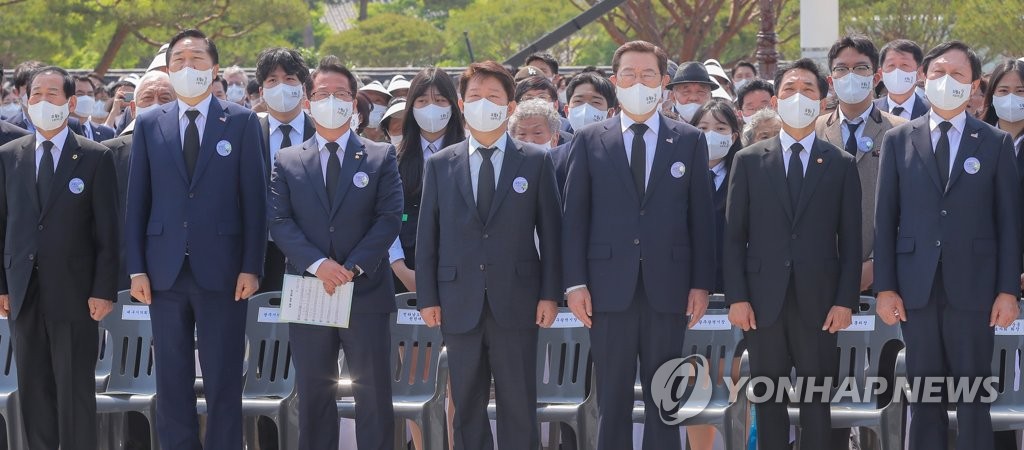 5·18광주민주화운동 기념식, 애국가 제창 | 연합뉴스