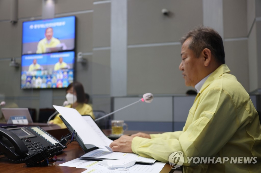 Le ministre de l'Intérieur et de la Sécurité Lee Sang-min dirige une réunion du QG central des catastrophes et contre-mesures de sécurité au complexe gouvernemental à Séoul, le vendredi 20 mai 2022.
