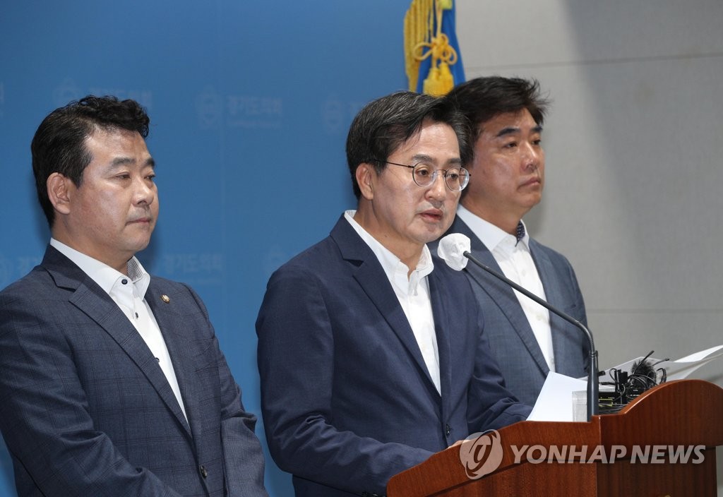 부동산 관련 긴급 기자회견하는 김동연 후보