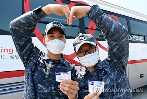 해군 1함대 "헌혈은 사랑입니다"