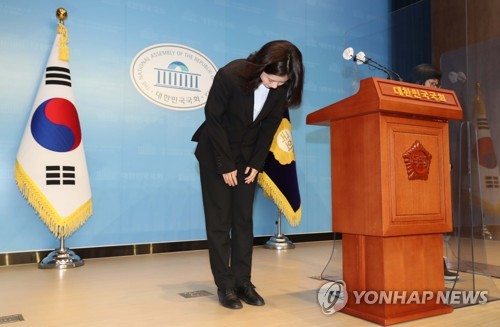 고개 숙여 인사하는 박지현 공동비상대책위원장