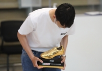 골든 부트와 함께 인사