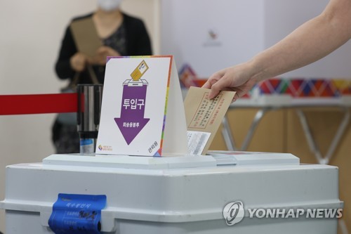 지방선거 첫날 사전투표율 10.18%로 마감…보궐선거는 10.62%(종합)