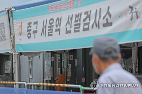 كوريا الجنوبية تسجل 17,191 إصابة جديدة و9 وفيات إضافية بكورونا