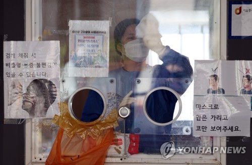 경남 268명 확진, 1주일 만에 500명 아래…위중증 1명