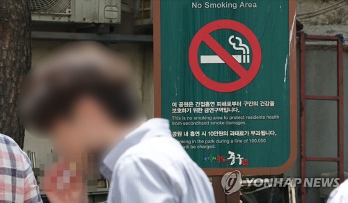 Cigarette sales in S. Korea up 1.1 pct in 2022