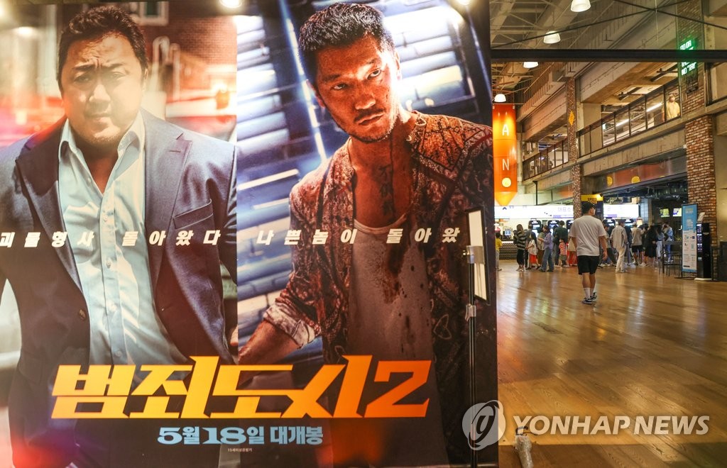 '범죄도시 2' 개봉 31일째 1천100만 돌파…역대 흥행순위 24위
