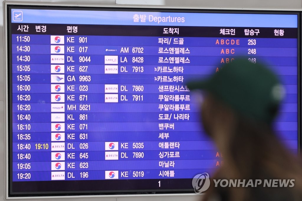 Les horaires de départ des vols à l'aéroport international d'Incheon, à l'ouest de Séoul. (Photo d'archives)