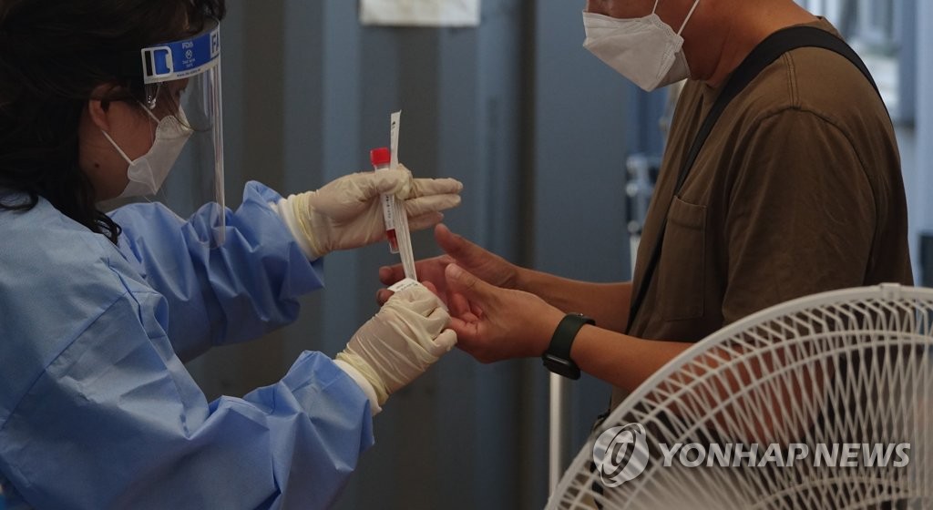 (عاجل) كوريا الجنوبية تبلغ عن 7,994 إصابة جديدة بكورونا مسجلة أقل من 10 آلاف إصابة لليوم السابع