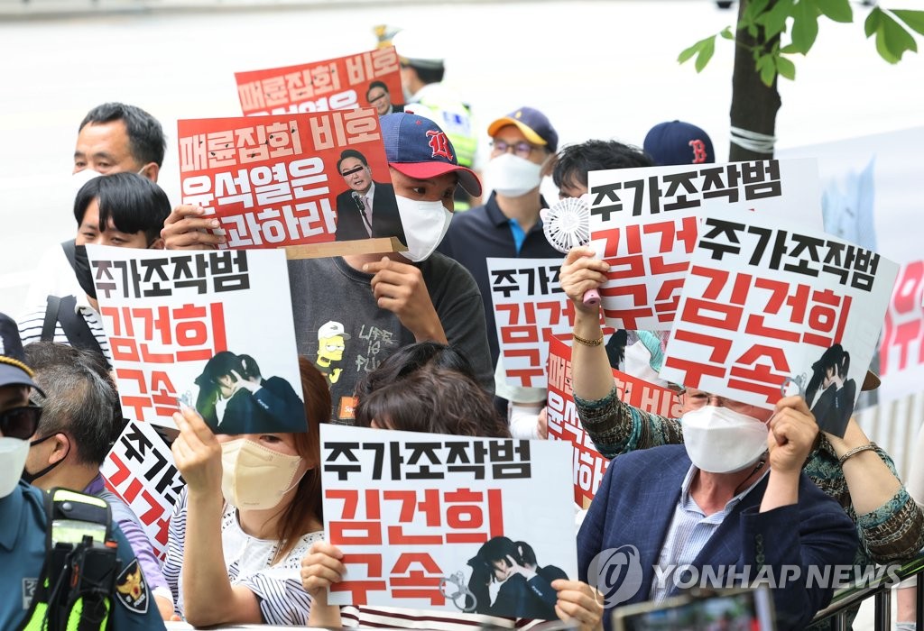 尹大統領の自宅前でのデモの様子＝１４日、ソウル（聯合ニュース）