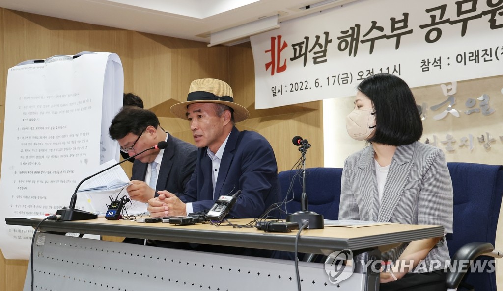 The bereaved family of Lee Dae-jun, a fisheries official fatally shot by North Korea in the West Sea in 2020, including his elder brother (C), speaks during a press conference in Seoul on June 17, 2022. (Yonhap)