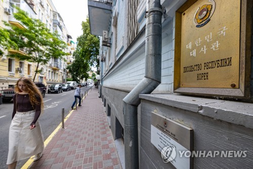 Esta fotografía, tomada el 17 de junio de 2022, muestra el edificio de la Embajada de Corea del Sur en Kiev, Ucrania.