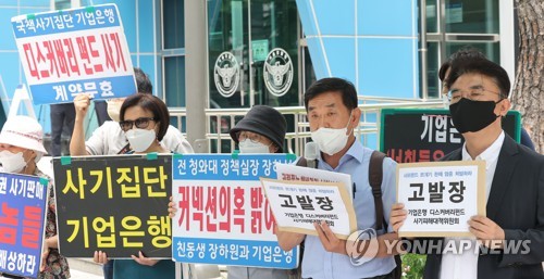 경찰, 이준석 성접대 의혹 업체 대표 23일 참고인 조사
