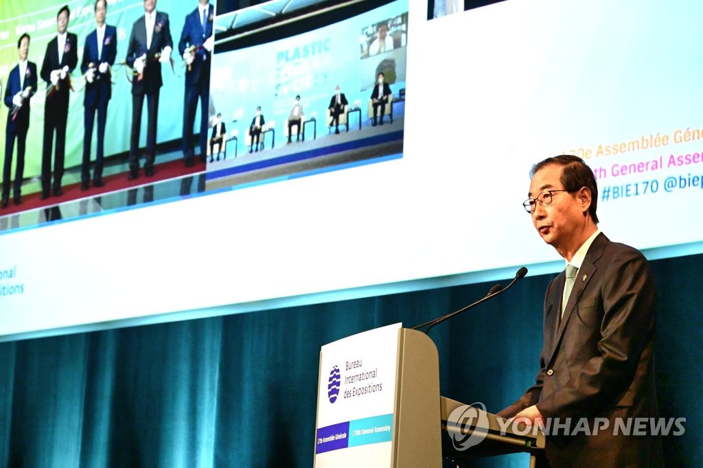 ６月にパリで開かれた博覧会国際事務局（ＢＩＥ）総会で、２０３０年国際博覧会（万博）の釜山誘致に向け２回目のプレゼンテーションを行った韓悳洙（ハン・ドクス）首相（国務総理室提供）＝（聯合ニュース）
