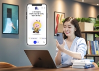 SKT AI 음성인식 비서 '에이닷' iOS 버전 출시