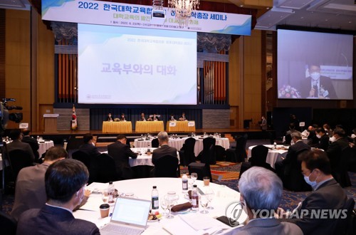 전국 4년제 대학 총장들 31일 모인다…재정확충·규제혁신 논의