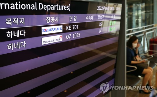 김포-하네다 하늘길 2년3개월만에 열린다…분주한 국제선 청사