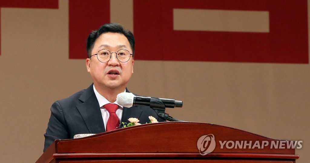 이장우 대전시장 취임