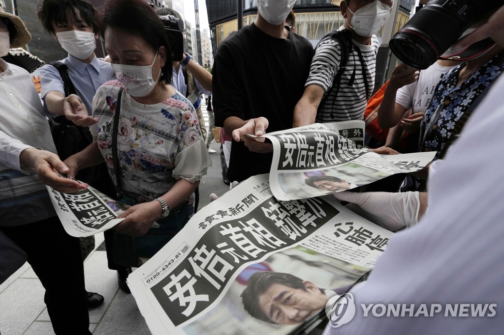아베 전 총리 피격 호외 기사 읽는 일본 시민들