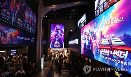 Sales of S. Korean film industry soar nearly 150 pct on-year in July