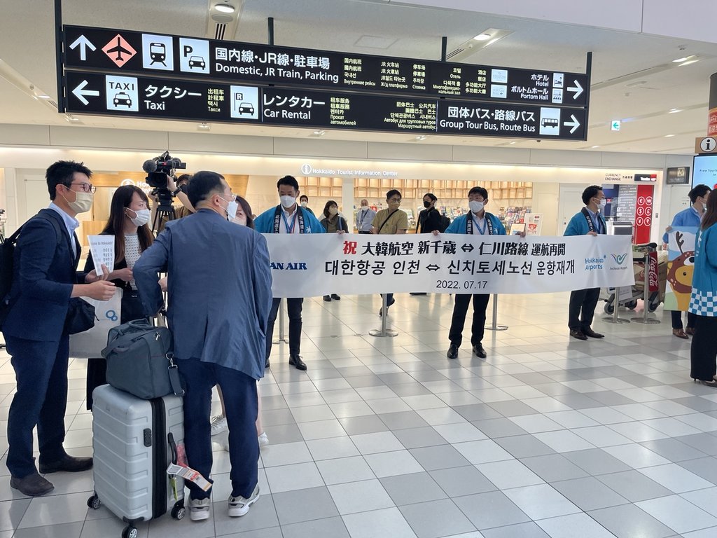 Korean Air reprend la liaison Incheon-Sapporo après 2 ans de suspension