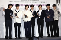 BTS celebrará un concierto en octubre en Busan para promocionar la candidatura a la Expo Mundial